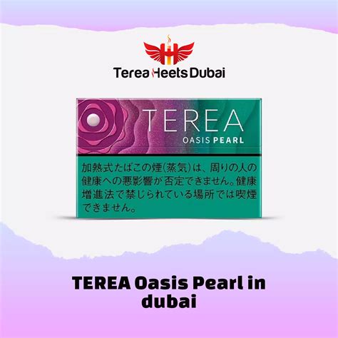 terea oasis pearl.